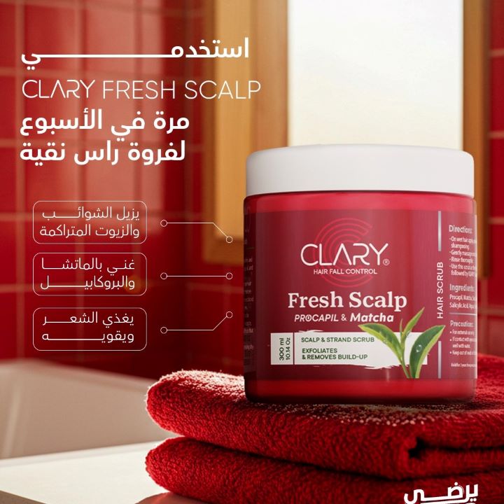 CLARY 300 m fresh scalp SCRUB