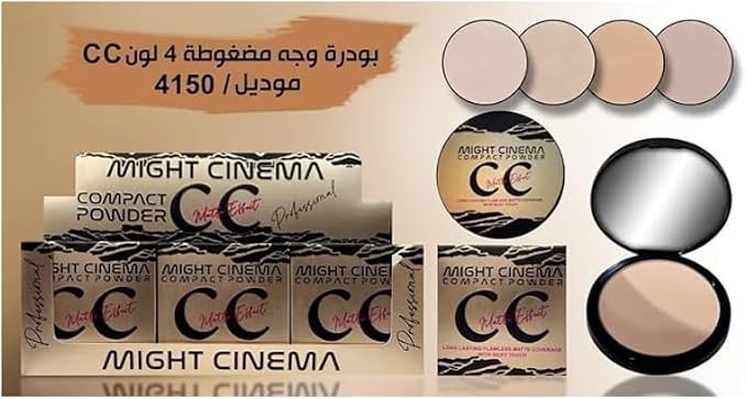 MIGHT CINEMA COMPACT POWDER  4151