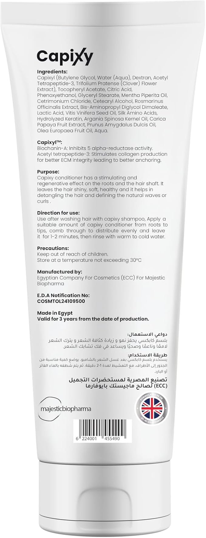 Capixy Hair Hydrating Conditioner 250Ml